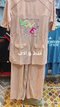 تراك بناتي • مقاس ٢١/٢٢/٢٣ • سوق بعقوبة