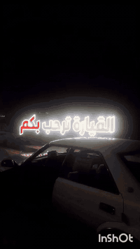 للبيع سيارة هارتوب
-الموديل 1991
-رقم صلاح الدين الماني
-السيارة مكفولة من الكص ونقل الجثة
-تبريد تدفئة شغال
-سيارة جاهزه  كهربائيات محرك وكير وتخم تاير 
-السيارة تحويل من الشرعي
-السعر 47
-مكان السيارة ناحية القيارة 
-بقية التفاصيل تواصل  ***********
