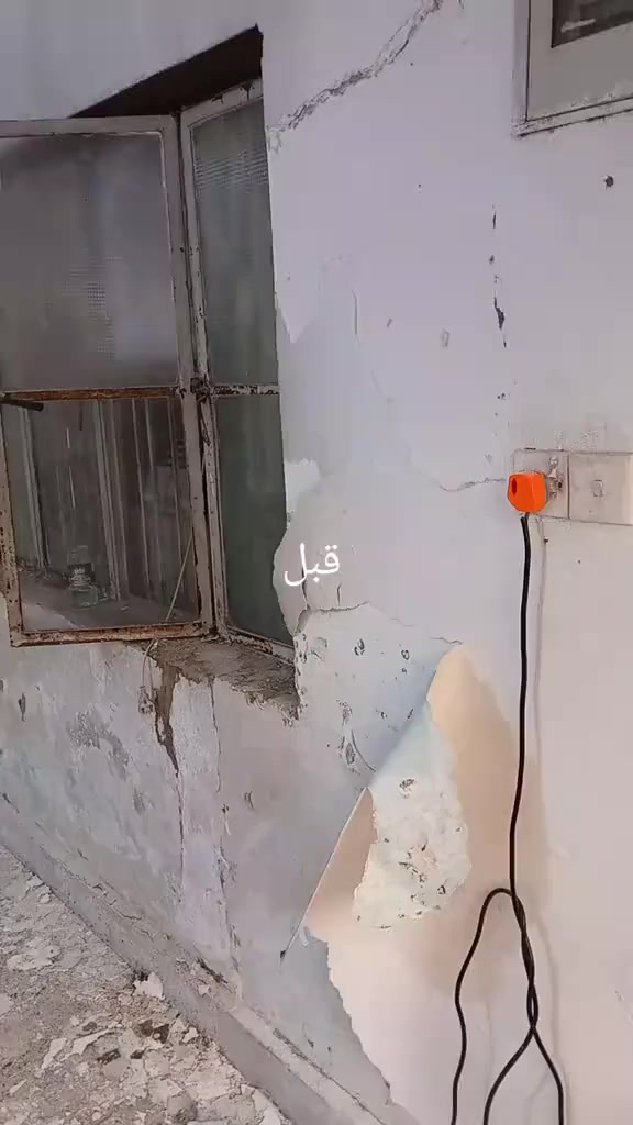 السلام عليكم خلفات صبغ وطلس وتكس بكاني بغداد ابو غريب وموجود عدي كوادر شغلنه درجه أولى وتسليم مهندس للتصال ‭0787 981 8322‬
