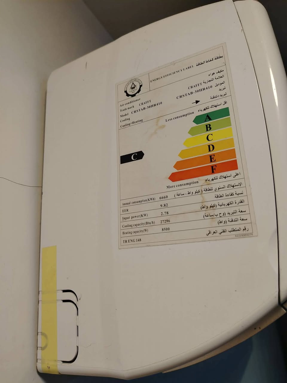 سبلت ٢طن ونص اخو الجديد ب٥٠٠


**إذا كنت صاحب هذا الإعلان وتريد حذفه لأي سبب، رجاءا أرسل رسالة إلى الدعم الفني**