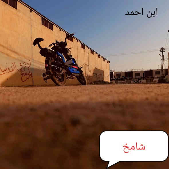 سلام عليكم دراجه للبيع   بطاريات جدد ويل جديد ملف جديد عقل جديد  سعر 350وبيه مجال استفسار ***********
