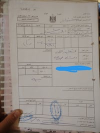 قطعة ارض • حي المهندسين • ٢٥٠م