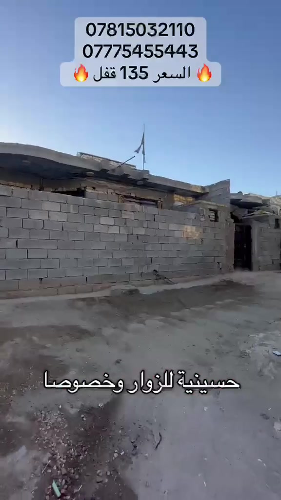 كربلاء البوبيات ***********
