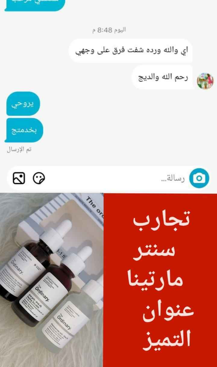 ‎سيرومات اوردنري‎ بغداد, العراق


**إذا كنت صاحب هذا الإعلان وتريد حذفه لأي سبب، رجاءا أرسل رسالة إلى الدعم الفني**