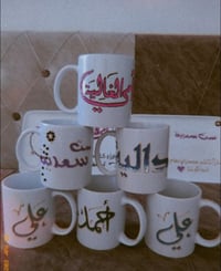 هدايا عيد • للمعلم • خصم جماعي