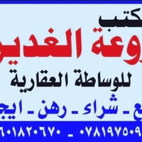 مجمع السلام النجف • ٢٠٠م • طابقين