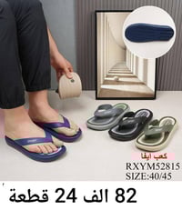 جملة • رجالي نسائي • كارتون ٢٤