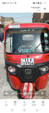 تكتك • للبيع • شغال