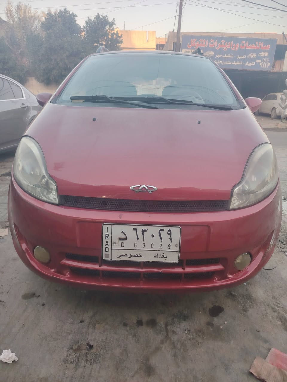 السلام عليكم شيري 2012 رقم بغداد مشروع وطني شرط التحويل مكفولة من الصبغ تدفئة تبريد شاشة  تخم تاير السيارة نضيفة / المكان بغداد السعر 40 وبيها مجال بسيط ***********
