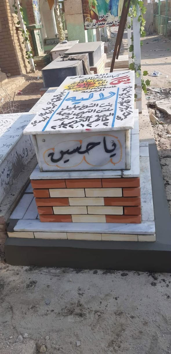 اسلام عليكم  ترميم القبور وطبع الصور به اجود الانواع. وسقفيات. ومقرنص وكاشي وقطع بل نموذجيه.  ***********. ***********
