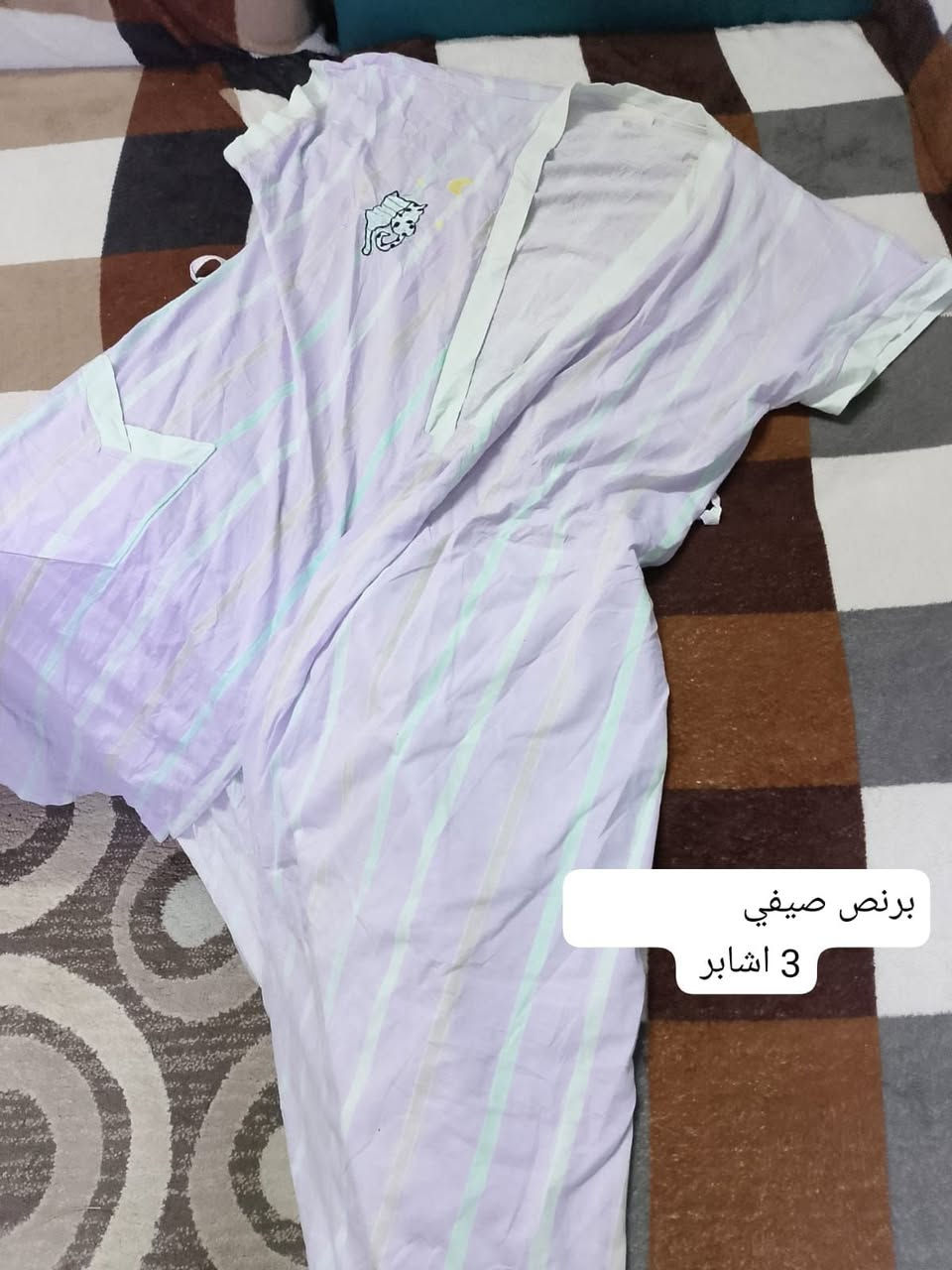 باله شلحات 18 قطعه ب20 الالف مع التوصيل الحجز على الخاص


**إذا كنت صاحب هذا الإعلان وتريد حذفه لأي سبب، رجاءا أرسل رسالة إلى الدعم الفني**