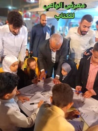 الخط العربي • رسم للأطفال • مسجد الموسوي الكبير