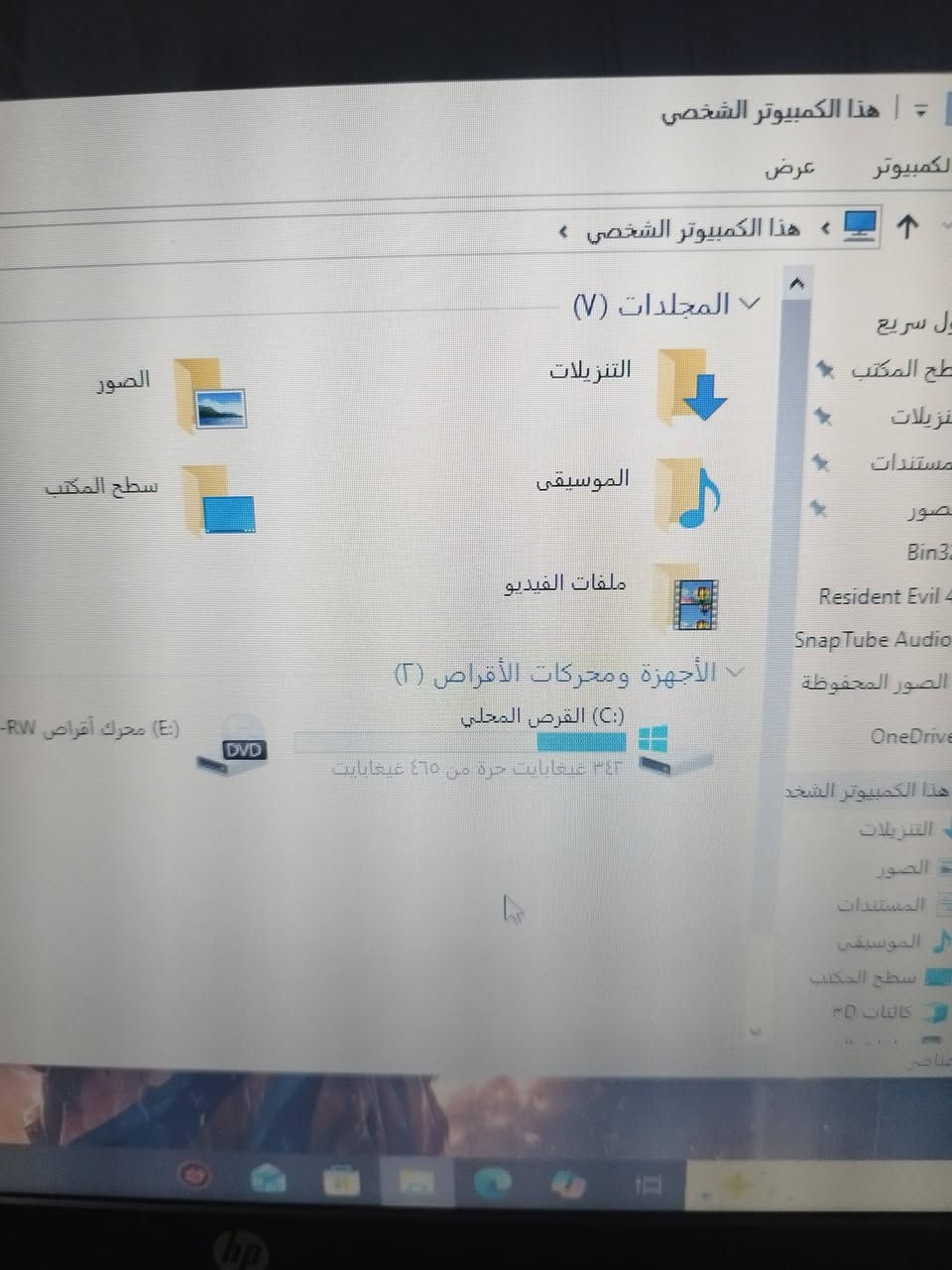 السلام عليكم شباب عندي لابتوب  ماركه hp
مواصفات.. وندوز 10pro .نضام 64.بت
    كور اي 5
     جيل 3230. الثالث 
   الهرد  500hhb
الرام 8Gb ddr3
والكرت داخلي كدامكم بل الصوره  HD Graphics.4000
تحتوي على بطاريه اتطول  على 4ونص ساعه  5ساعات 
حجم الشاشه 15.6
كيربود عربي انكليزي 
الكامره شغاله .
يحتوي على ادرايف تشغيل اقراص 
الابتوب من الفه. المتوصطه تستخدم الدراسه والعاب البصيطه بيه الور والاوفس وغيرا من البرامج  مع هديه حقيبه
مكاني المدائن سلمان باك  رقمي بي وتساب 
 ***********

ما عندي توصيل  /قيم واخذ بل العافيه
