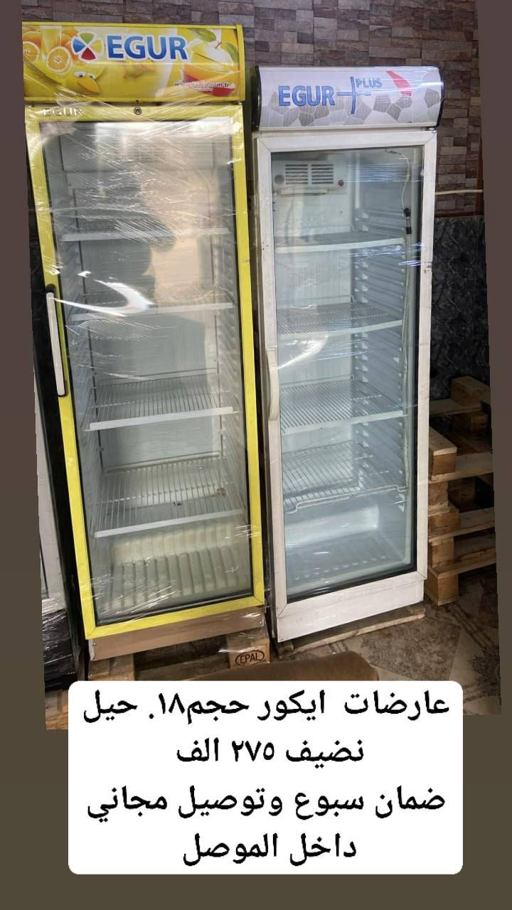 اغراض محل للبيع نظيفة وشغالة
ضمان سبوع مع توصيل مجاني داخل الموصل 
السعر بي مجال للشاري 
عنوان المحل مدخل حي الوليد 
للأستفسار التواصل خاص


**إذا كنت صاحب هذا الإعلان وتريد حذفه لأي سبب، رجاءا أرسل رسالة إلى الدعم الفني**