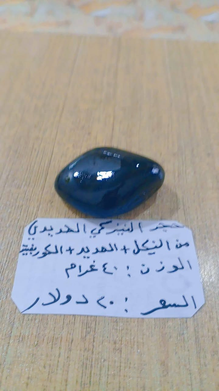 سلام عليكم نيازك لبيع شراي تفضل خاص


**إذا كنت صاحب هذا الإعلان وتريد حذفه لأي سبب، رجاءا أرسل رسالة إلى الدعم الفني**
