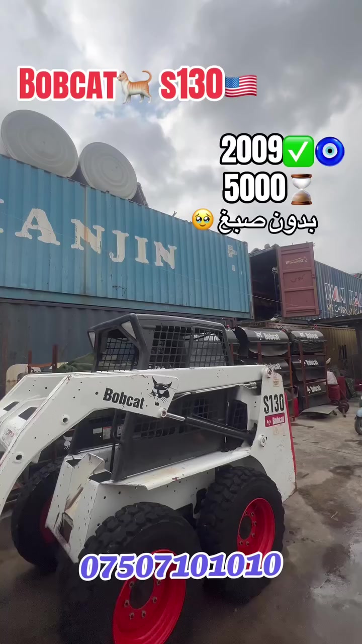 بسم الله الرحمن الرحيم 
*********** ***********
