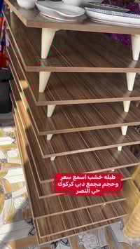 كركوك حي النصر • وصل ١٠٠حاجة • توصيل