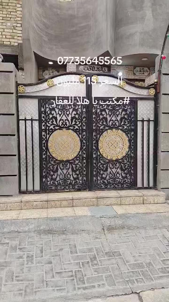 السلام عليكم
***********
