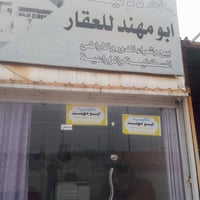 حي الحكيم شارع الوائليه • ٢١٠م • بناء حديث