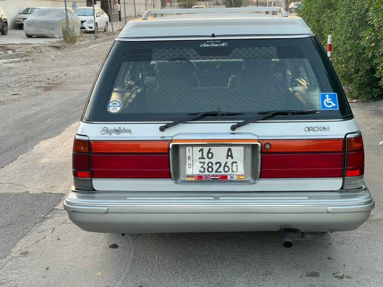 السلام عليكم سوبر ارنب استيشن موديل 1990محرك 2500 ففتي السيارة جديدة تبريد ثلج مصبوغة جماله مقفوله من الكص ونقل جثة السيارة جاهسه مال جناي دواخل جديد السعر 80ورقه وبيه مجال العنوان بغداد الكرادة ***********
