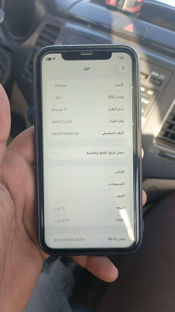 ايفون 11عادي  مكفولمن تبديل  وتر 
ذاكره 64 فيس ايدي شغال 

بطاريه 76بلاديه متصرف ابد 

جهاز  خط شغال

لون ابيض كلشي شغال صوت كامرات 

السعر230وبي مجال قليل 

مكاني دوانيه. مركز 

***********استفسار
