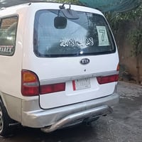 بريجو رقم بغداد الماني مشروع وطني مكينه وكير واكسن مكفولات  مصبوغه جما...