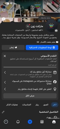 للبيع السعر 50 الف مكاني بغداد حي أور  التواصل 07777493335 07777493336...