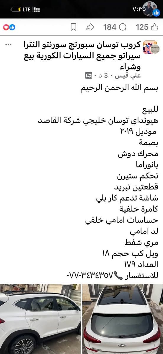 للبيع

هيونداي توسان خليجي شركة القاصد

موديل ٢٠١٩

بصمة

محرك دوش

بانوراما

تحكم ستيرن

قطعتين تبريد

شاشة تدعم كار بلي

كامرة خلفية

حساسات امامي خلفي

لد امامي

مري شفط

ويل كب حجم ١٨

العداد ١٧٩

للاستفسار ***********٢
