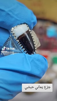 بصرة • اكسسوارات شخصية