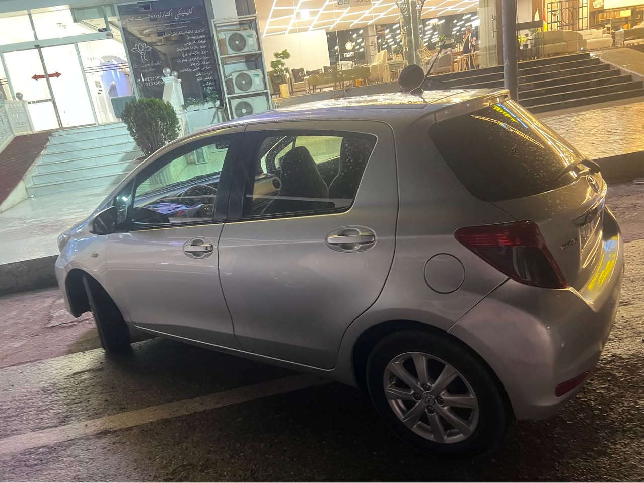 2013 مەجالیکی برایانە تیدایە أربيل, العراق


**إذا كنت صاحب هذا الإعلان وتريد حذفه لأي سبب، رجاءا أرسل رسالة إلى الدعم الفني**