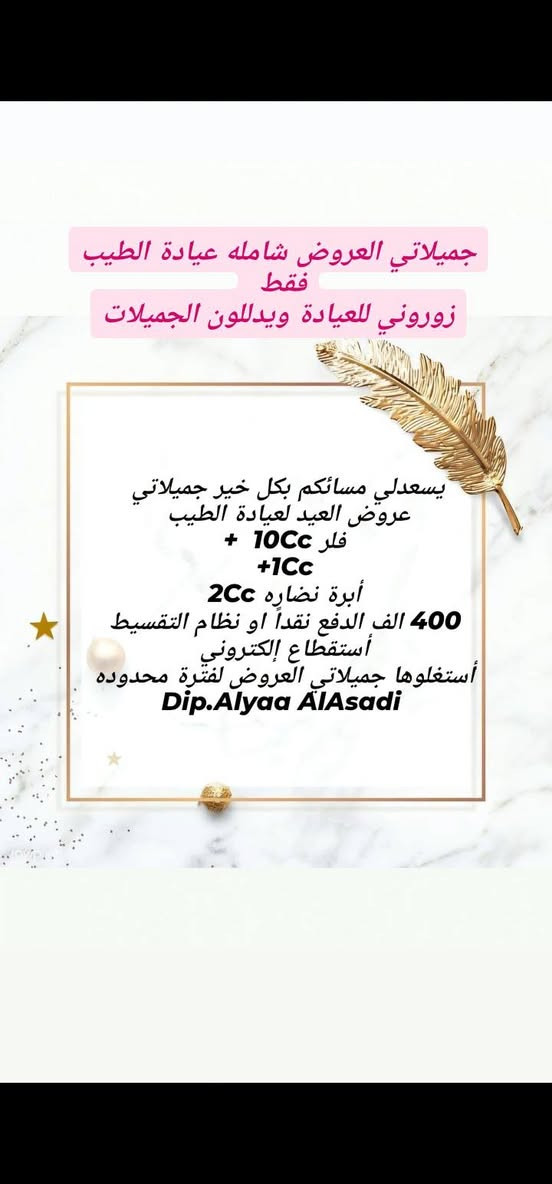 للحجز جميلاتي***********
