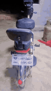 السلام عليكم ورحمه الله وبركاته دراجه تحتوي على خمس باطريات سرعتها 99 شغال كل شيء ما بيها وعلي محتاج واريد ابيعها سعرها ب 300 وبيها مجال اللي يريدها خليه يدق علي على هذا الرقم***********
