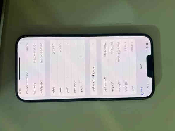 آيفون 13 برو ماكس ذاكرة 256 بطاريه مبدله فقط اصليه وكاله ملاحظة ( شاشه بيها جكة نقطه كلش صغيره مامبينه ) سعر 525 وبي مجال عنوان بغداد المشتل ***********
