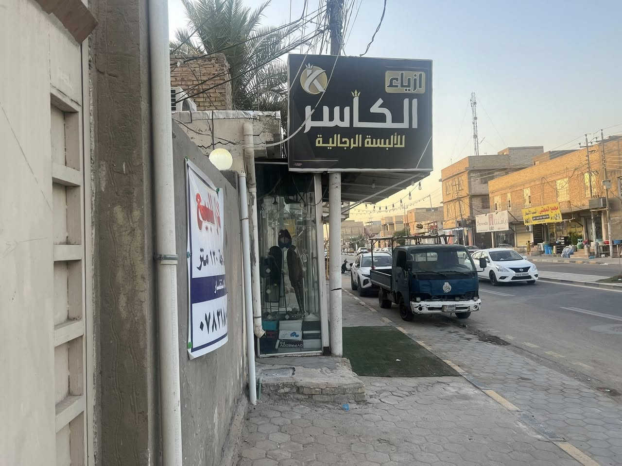 بيت حي الجمعيه في النجف الإشراف على شارع الوائلي مساحته 130م مقسوم  حديثا طابقين (حديقه وصاله ومطبخ وغرف نوم والطابق الثاني غرفة نوم /2 وصحيات /2) الشراء من صاحب العقار ..***********
