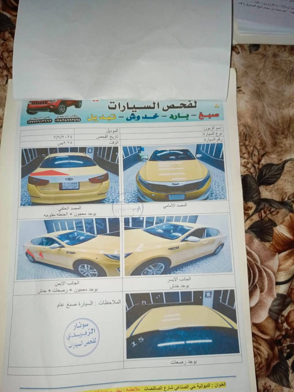 سلام عليكم سياره أبتيما موديل2014سياره بسمي محرك2500خليجي سياره مكفوله تبريد حداديه تخم تاير سياره خير من الله تحويل ثايوم سعر 143بيه مجال حك جيه مكان سياره ديوانية *********** واضح منشور فيدوه نفس بل صوره سياره
