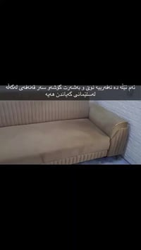 كنب • سليمانية • سعر مناسب