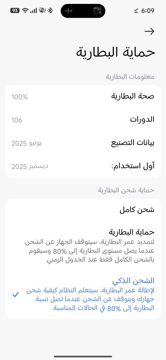 المكان كربلاء الحر الصغير  توصيل لا يوجد السعر 800  
شاومي 15t pro ذاكره 512 الغني عن التعريف بيه كومة مواصفات  نضافه فول مكفول  اذا تريد باقي المواصفات ادخل على النت وشوف مواصفاته للعلم سعر الجديد حاليا 930 وماكو لان مكطوع


**إذا كنت صاحب هذا الإعلان وتريد حذفه لأي سبب، رجاءا أرسل رسالة إلى الدعم الفني**