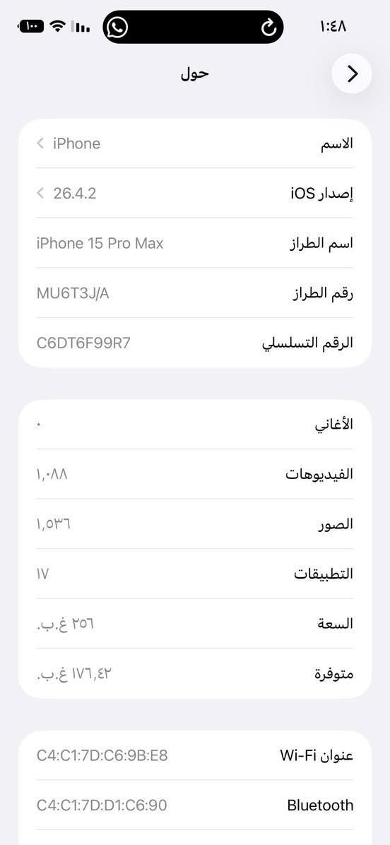ايفون ١٥ برو ماكس مصار شهر من اخذته. كلشي ما مبدل  مليون  و٥٠٠ السعر. بغداد


**إذا كنت صاحب هذا الإعلان وتريد حذفه لأي سبب، رجاءا أرسل رسالة إلى الدعم الفني**