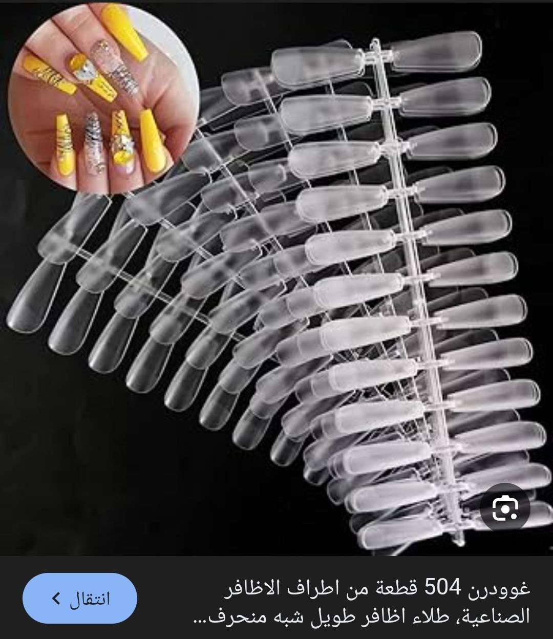 بكج كامل اضافر مع روموش + ملحقاتهن 5 ع اول تم


**إذا كنت صاحب هذا الإعلان وتريد حذفه لأي سبب، رجاءا أرسل رسالة إلى الدعم الفني**