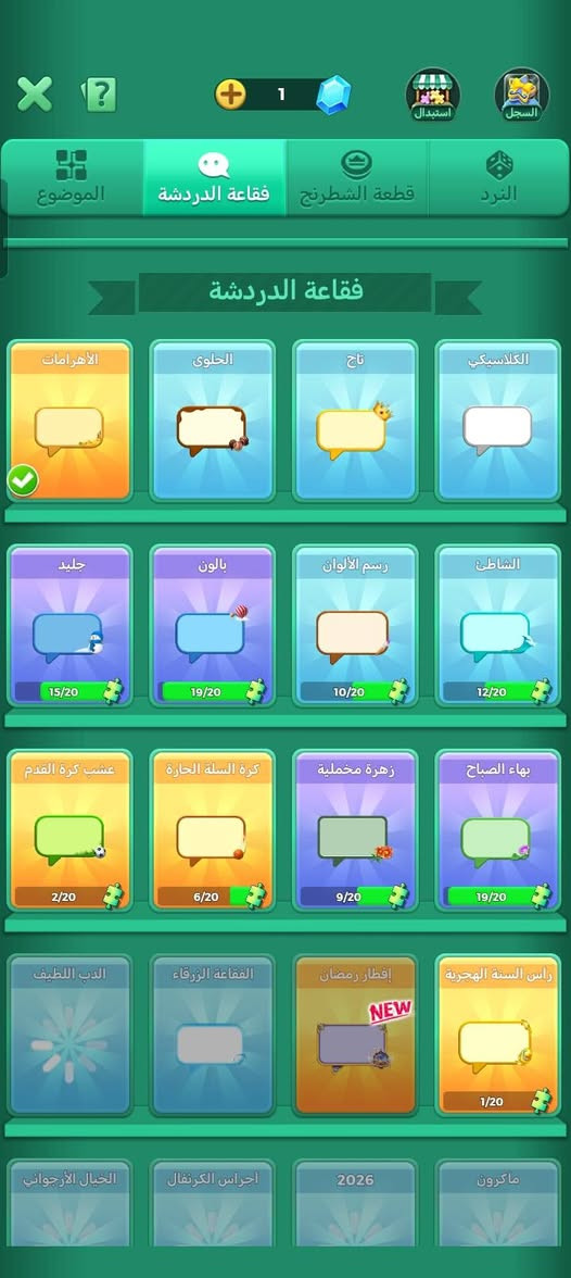 حساب البيع مستو 23وم ضل شي يصير مستو ربع وعشرين 150وبي مجل


**إذا كنت صاحب هذا الإعلان وتريد حذفه لأي سبب، رجاءا أرسل رسالة إلى الدعم الفني**