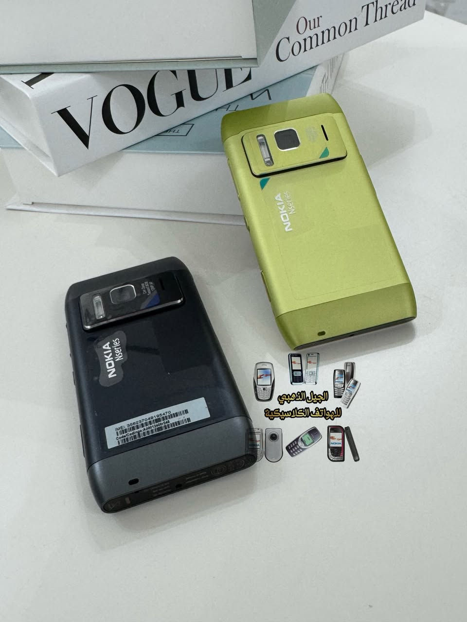 ( التوصيل داخل العراق فقط ورجاءً )
بعد غياب طويل نعتذر ونتأسف 
توفر محبوب الجميع 
نوكيا nokia n8 
بالالوان المميزة 
جديد مع كارتونه وملحقات 
شرط اصلي ومخزن 
السعر علق يصلك مباشرةً 
( توصيل لكل محافظات العراق )


**إذا كنت صاحب هذا الإعلان وتريد حذفه لأي سبب، رجاءا أرسل رسالة إلى الدعم الفني**