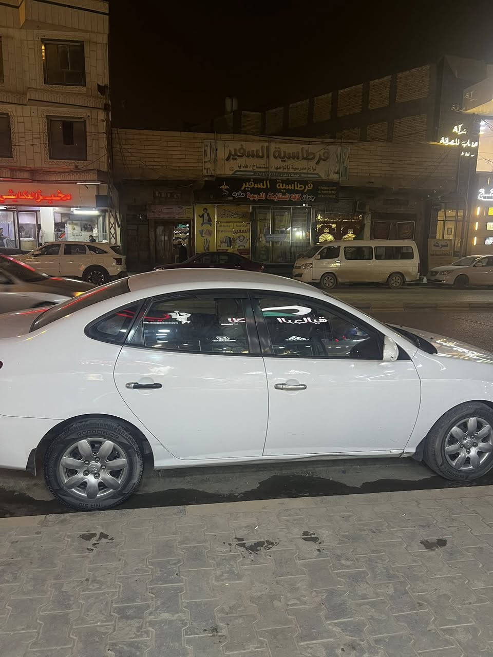 النترا ٢٠١١
رقم نجف دولي بسمي
مكفوله من الضربه
محرك ٢٠٠٠
تدفه تبريد كير محرك سياره جاهزه
للستفسار ***********
