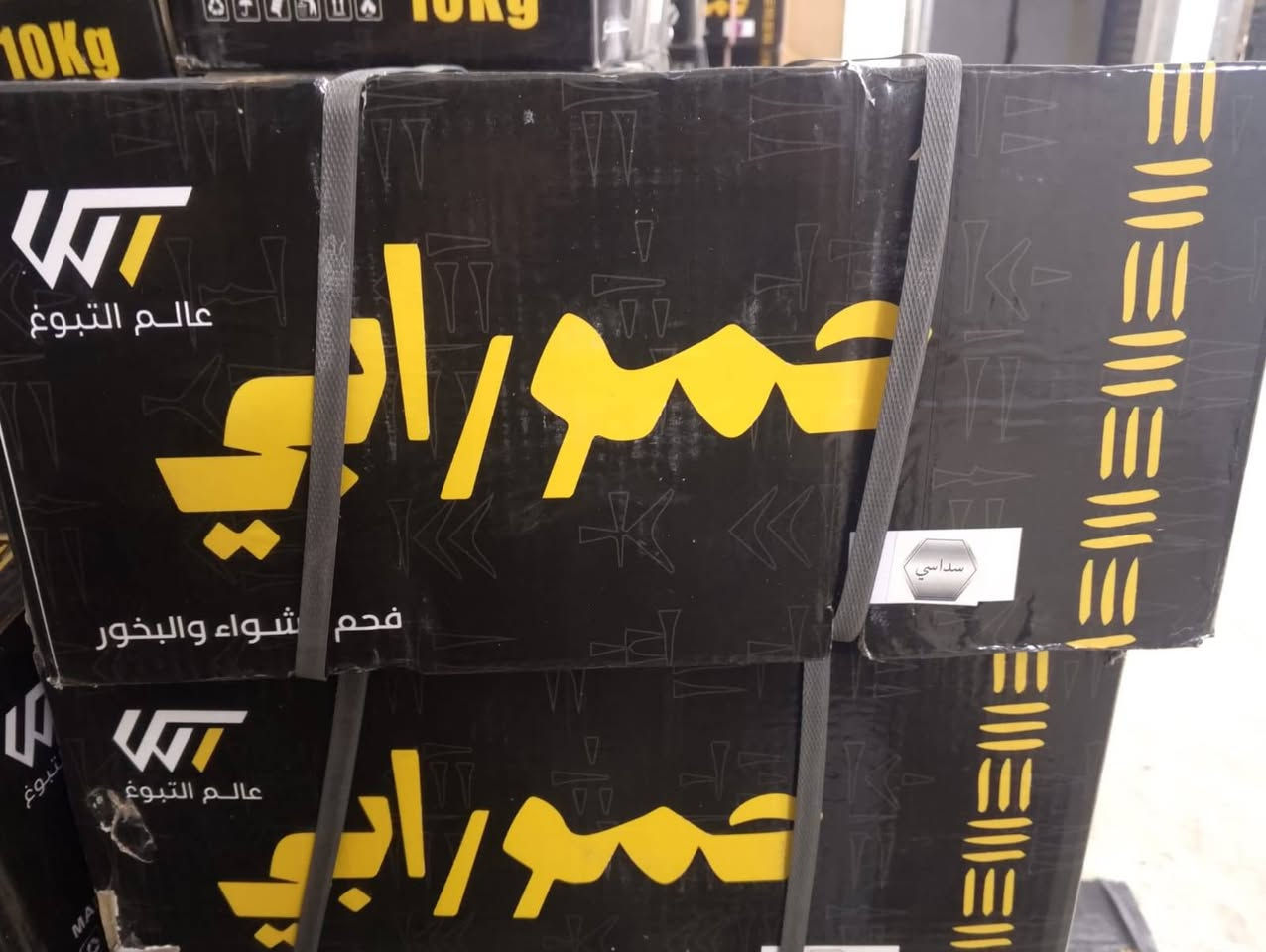فحم اندلوسي جميع الأشكال متوفره الموقع بغداد مدينة الصدر الرقم ***********

