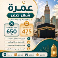 الكوت داموك • شارع المثلث • ساحة ميسلون