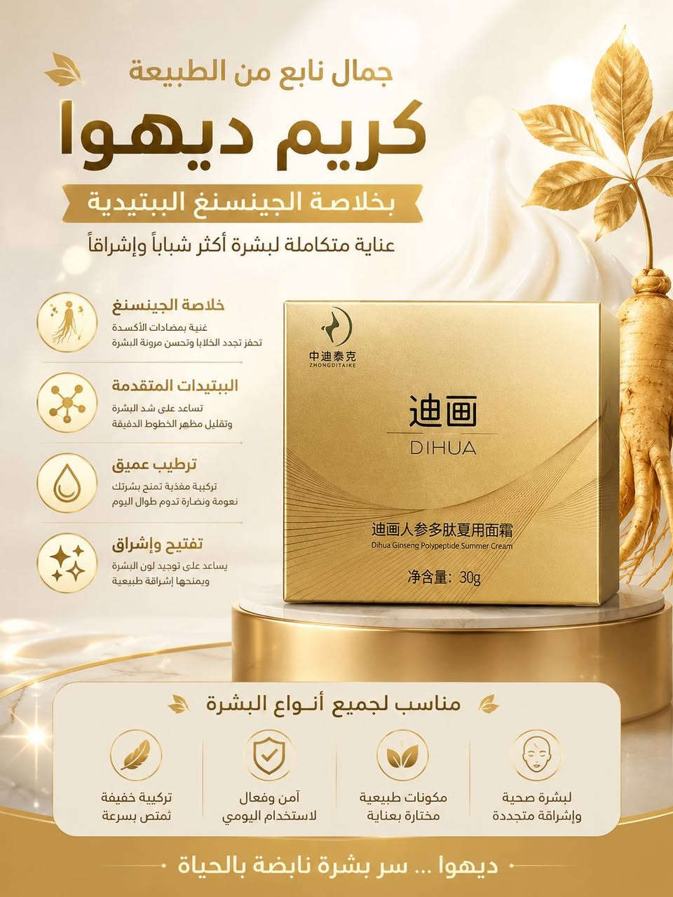 منتجات أوربية شغلها يجنن قطع أخيرة سعر اي قطعة ٤ فقط اذا سعر الطلب أكثر من ٢٥ التوصيل مجاني


**إذا كنت صاحب هذا الإعلان وتريد حذفه لأي سبب، رجاءا أرسل رسالة إلى الدعم الفني**