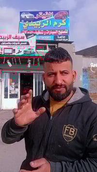 ورشة سيارات • صيانة سيارات • كرم الزبيدي