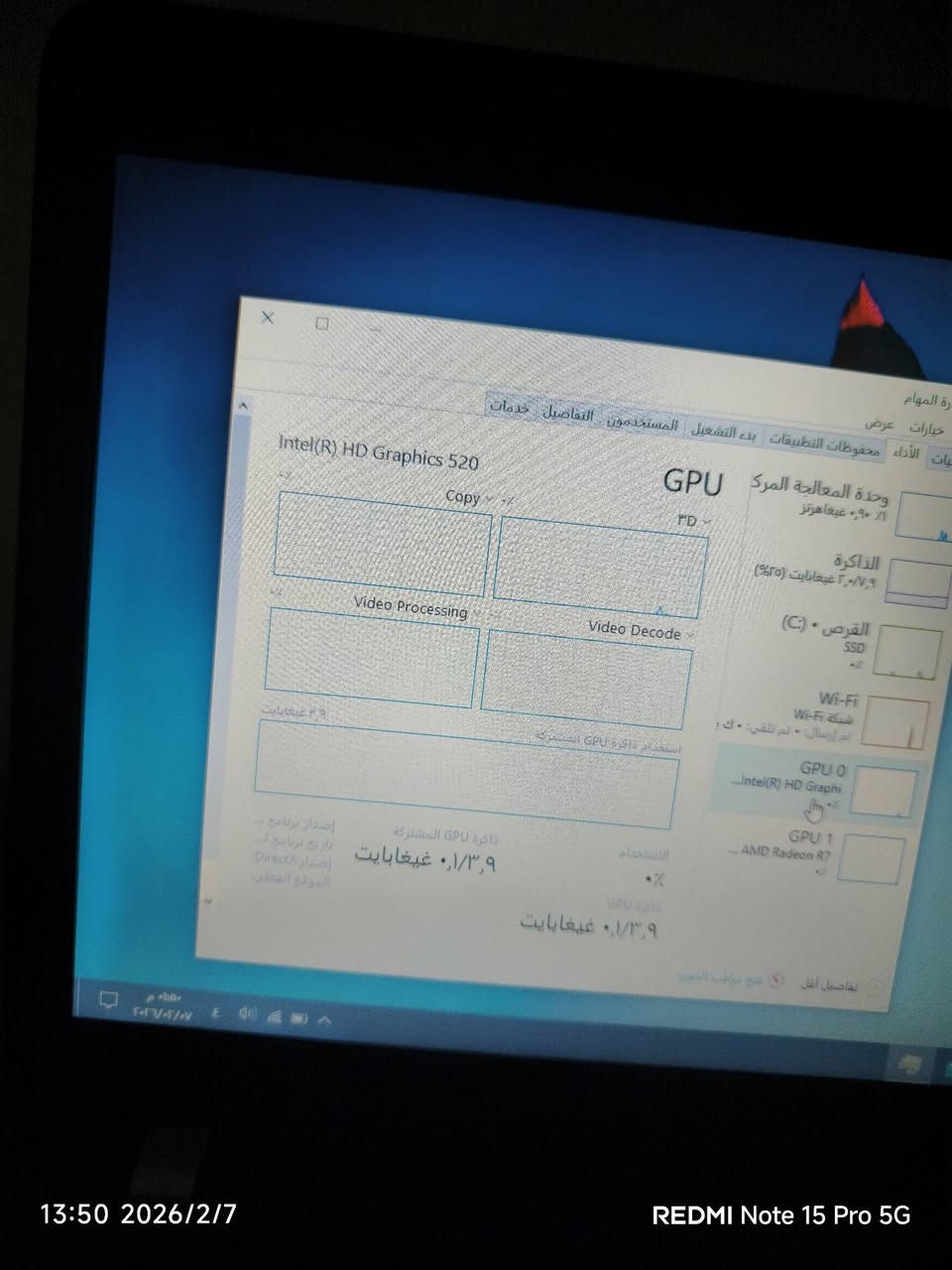 لابتوب كلش نضيف
معالج cor i7  جيل 6 
هارد ssd 256 سريع
رام 8 كيكا  شغل جميع البرامج 
كارت شاشه 2   خارجي+ داخلي  
ملحقاته 
شاحنه  + ماوس بلوتوث 
سعر 260 الف  
***********
واتساب ماسنجر متوفر
