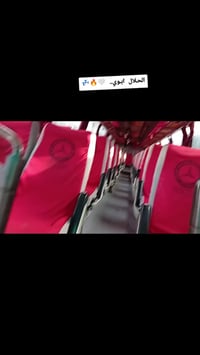 شبح • ١٩٩٦ • مكينة وكير