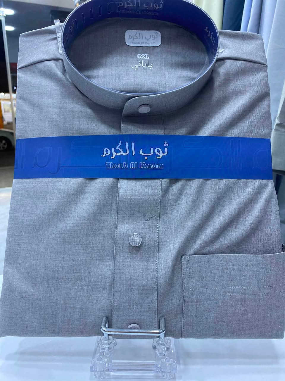 🔥 وصلت… والتميز يبدأ من هنا! 🔥
إذا تبحث عن الأناقة والجودة، فاختيارك أصبح أسهل.
✨ وصلت أحدث موديلات الدشاديش بخامة يابانية فاخرة ضد التكسر، لتبقى أنيقة طوال اليوم.
متوفرة بموديلين راقيين:�🔹 ردان بزمة�🔹 ردان فلات
💥 جودة عالية • خياطة متقنة • مظهر فاخر
⏳ سارع بالحجز قبل نفاد الكمية… الكمية محدودة.
📍 العنوان:�بابل – المحاويل – حي 17 – مجاور كوفي Rest
📞 للطلب والاستفسار:�***********
شموخ للزي العربي�شموخك يبدأ من أناقتك.
