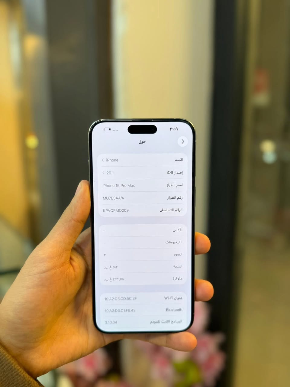 ايفون 15 برو ماكس ( وتر بروف ) يعني مامفتوح خلاص
عربي شرق اوسط 
ذاكره 256
بطاريه 89
جهاز مفول عل اخير نضافه مليار باكيته وياا
سعر الجهاز مليون و 75 
مكاني رمادي 
شراي اتصل 
***********

